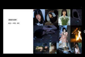 李觅青第6期人像摄影