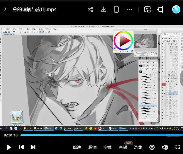 SexyPisto男性角色创作速成班2025【画质高清有笔刷】