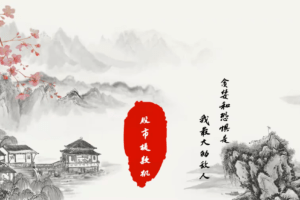 股市天气预报 股市提款机 股票交易系统课