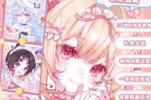 美美不想吃二次元正比头像团练课2026【画质高清有课件笔刷】