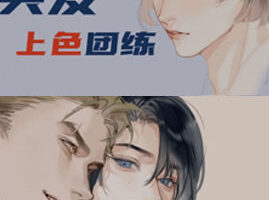 念萦墨葵第2期头发+五官上色团练2026【画质不错有课件】