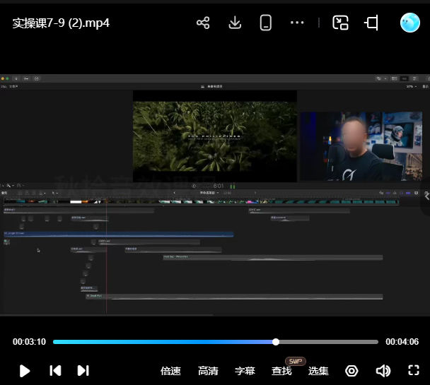 秋拾全能音效课2025【画质还可以有素材】