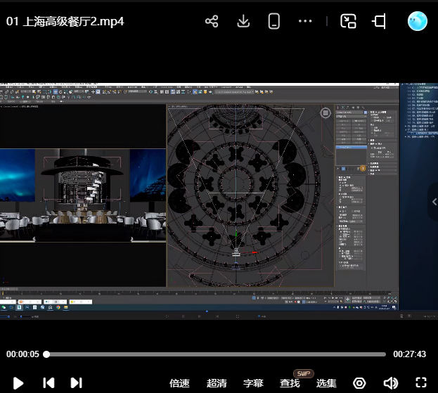 广州大敏CR火箭班第2期【画质高清有大部分素材】