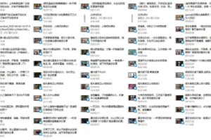 极速吸引TV《Elon下架视频合集》