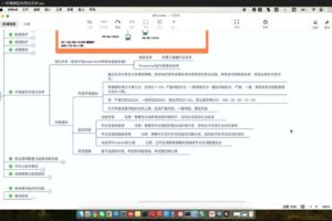 深信服统一端点安全系统aES EDR入门与实践价值139元