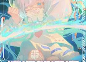 汪酱逃逸加速度2025【画质高清有课件】