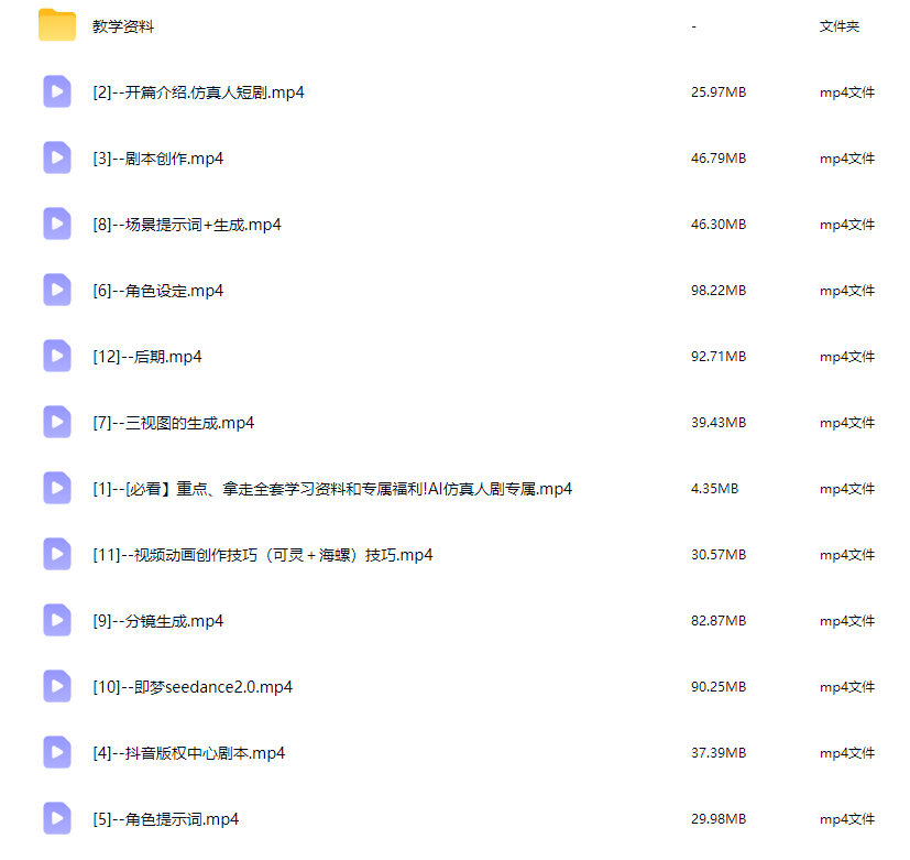 云驿AIGC仿真人竖屏剧合欢宗全流程制作解析2026【画质高清有资料】