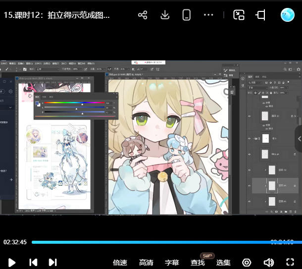 浴球炳正比胸像拍立得团练第2期2026【画质不错有课件笔刷】
