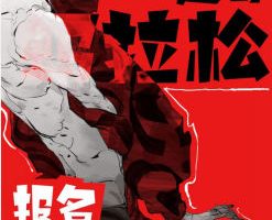 速写蚂拉松第1期2026【画质高清有课件】