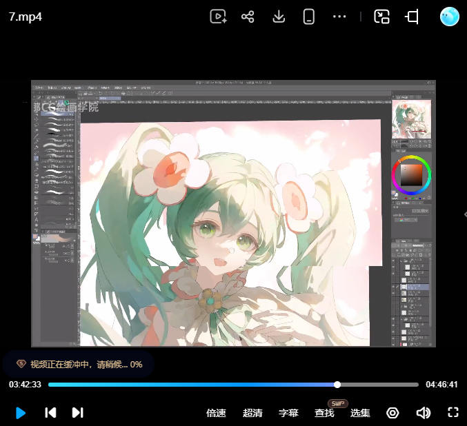 雾岛汀清透色彩少女人像团练2026【画质高清有课件笔刷】
