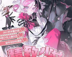 猜猜美少女人像色彩团练2026【画质高清有课件笔刷】