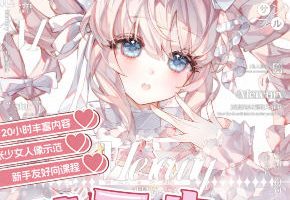 钟二狗伪厚涂色彩可爱少女人像团练2026【画质高清有课件笔刷】