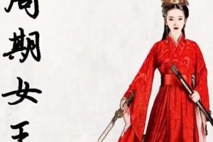 【周期女王】2025.11-2026.6
