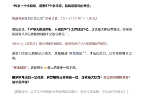 手机炒家－－如何快速抓龙头，我的核心经验20260408