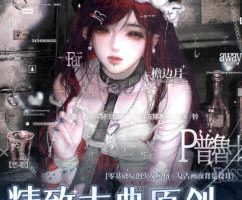太困精致古典原创人像专题第3期2026年1月结课【画质高清有课件笔刷】