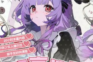 neon吐吐清透感日系少女团练第1期2026【画质高清有课件笔刷】