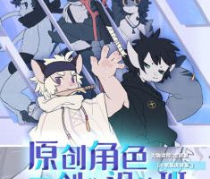 虎裤里原创角色创作特训班【画质高清有课件】