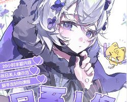 白色彗星日系人像色彩团练2026【画质高清有课件】