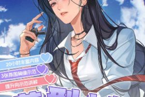 天凉Chiupz第2期氛围感胸像插画团练2026【画质高清有课件】