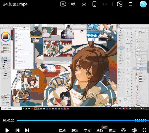 小雏饼干日系美少女插画班第1期2025【画质高清只有视频】