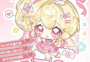 一颗猫核桃可爱Q版立绘团练2026年8月已结课【画质高清有课件笔刷】