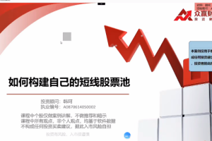 韩珂龙头班:基础篇