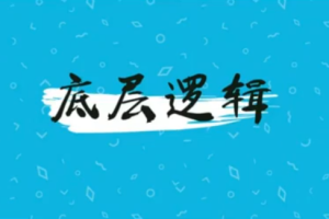 趋势战法的精细化讲解