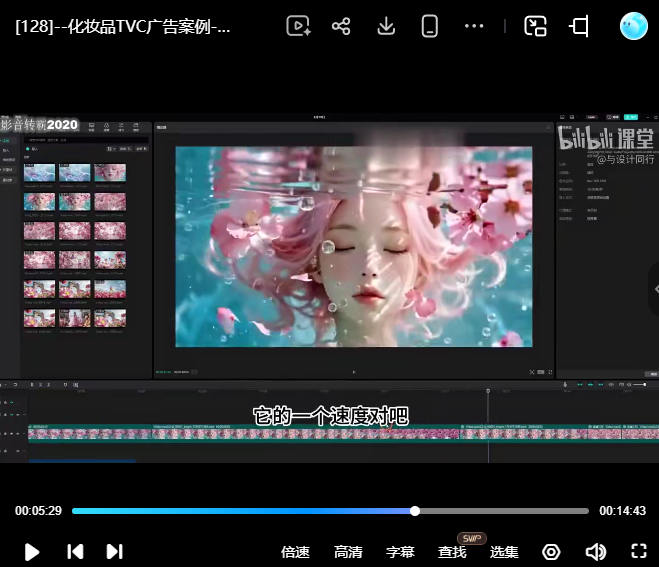 与设计同行新版2026ComfyUI漫剧动画全流程实战课【画质不错有课件】