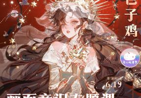色子鸡画面意识专题2026【画质高清有课件】