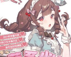 火烧丹妮萌系少女半身像团练2026【画质高清有课件笔刷】
