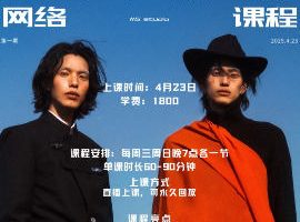 麻薯摄影课第1期2025【画质高清只有视频】
