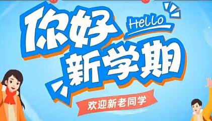 【阚红乾教育】2023初三数学A+寒假班:为即将升入初三的学生准备的寒假课程