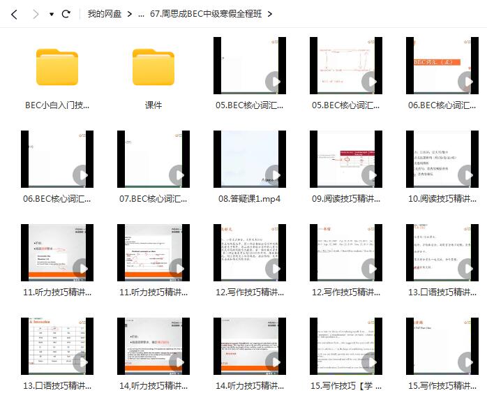 124 1