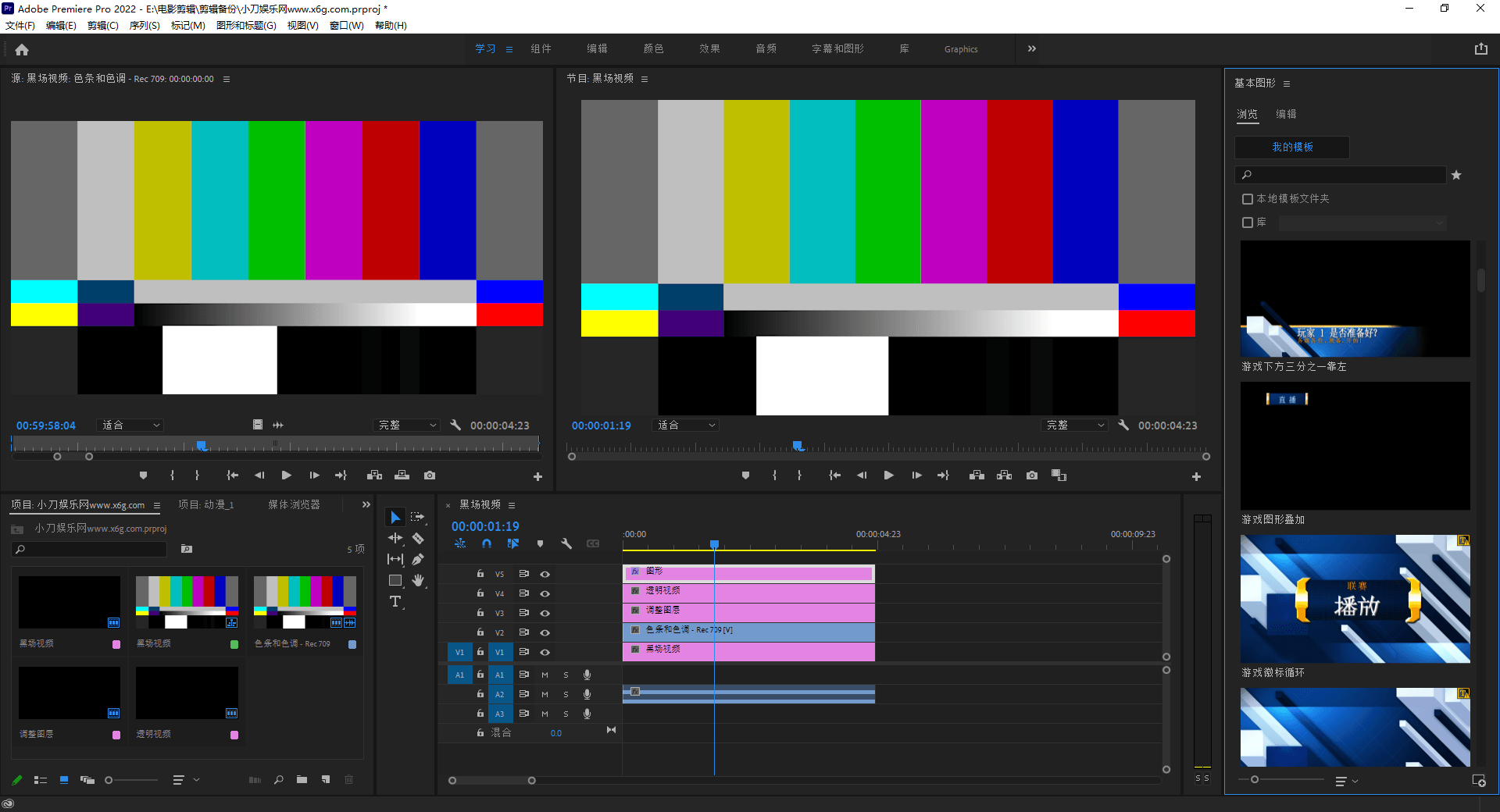 1639625367991067.png Adobe Premiere Pro 2022 v22.6.0