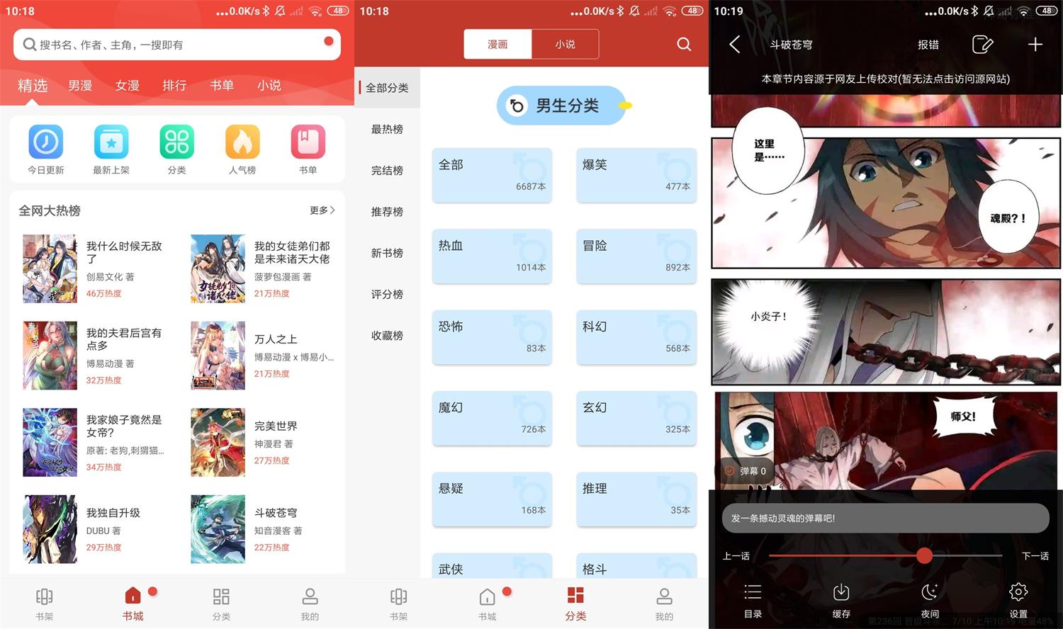 1652149303306350.jpg 安卓36漫画v9tg.06.07.207绿化版