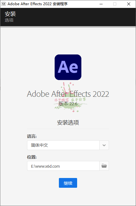 Adobe After Effects 2022 22.6