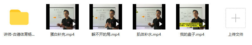 日常营养与运动(4课时)