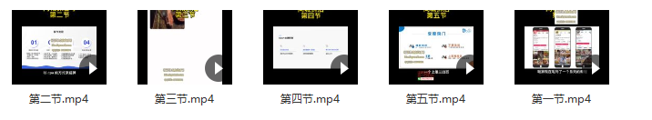 抖音同城探店号系列教程,撬动本地蛋糕超级玩法