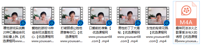 口嗨秘籍