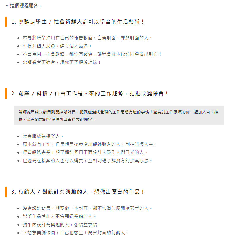 从0开始：从书籍封面学平面设计【画质高清】