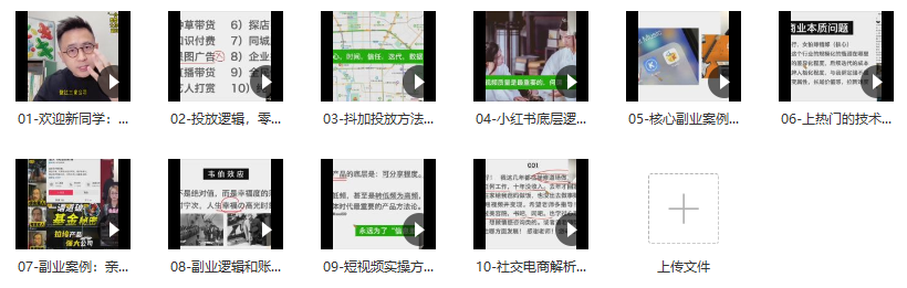 一舟一课副业方法论,如何做出爆品产品的方法和实际案例