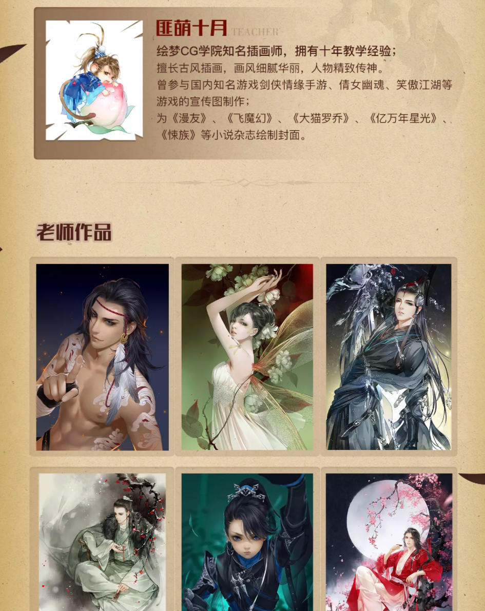 cg绘画 Photoshop常用笔刷解析与应用