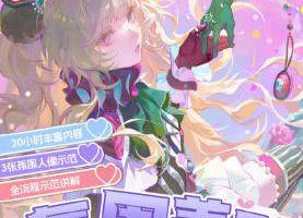 梦游玖美型人像色彩团练2026【画质高清有课件笔刷】