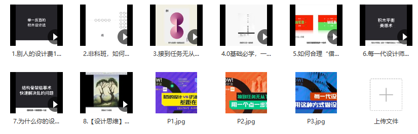 米田-WOW!聪明设计法