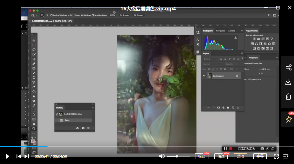 林海音人像摄影课第一期【画质高清】