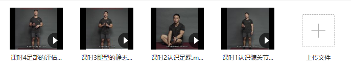 腿型矫正营新款(根正派)