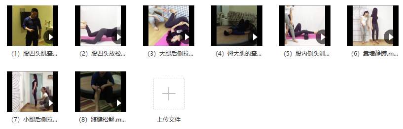 膝关节不适的问题改善方法