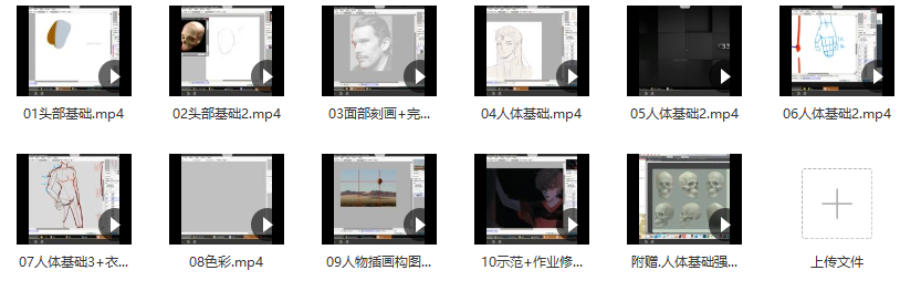CCtalk-韩系美少年角色设计