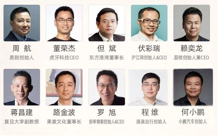 高山大学·科学商业年度课