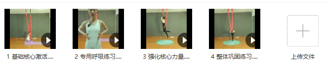 匡岚空中瑜伽之核心力量练习